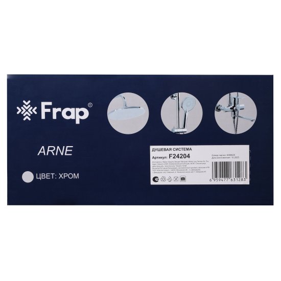 Душевая система Frap Arne F24204 со смесителем 3 режима цвет хром