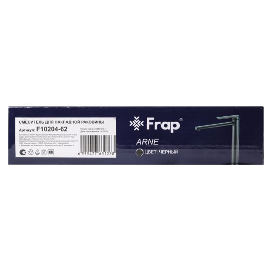 Смеситель для раковины Frap Arne F10204-62 однорычажный на столешницу цвет черный матовый