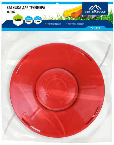 Катушка для триммера Vertextools YK-T003