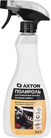 Полироль для приборной панели Axton Matte 0.5 л