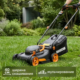 Газонокосилка аккумуляторная Worx WP771E 40 В 40 см 2x4 Ач АКБ и ЗУ входит в комплект