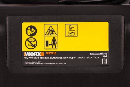 Газонокосилка аккумуляторная Worx WP771E 40 В 40 см 2x4 Ач АКБ и ЗУ входит в комплект