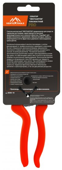 Секатор садовый Vertextools Obstgarten 0040-10 20 мм
