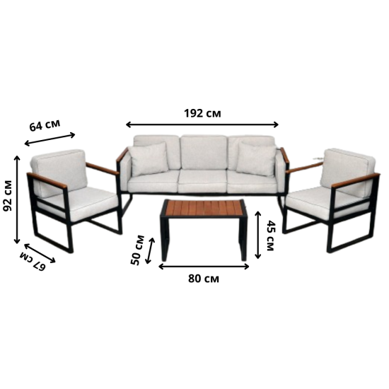 Набор садовой мебели Naterial Moneron металл/дерево/полиэстер серый/коричневый/черный: диван, стол и 2 кресла