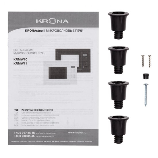 Микроволновая печь встраиваемая Krona Optima Rein 60 BL черная