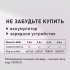 Кусторез для живой изгороди аккумуляторный КМ 18 В с телескопической рукояткой без АКБ и ЗУ (CHT-183Т)
