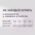 Секатор для деревьев и кустарников аккумуляторный КМ АТОМ 18 В без АКБ и ЗУ (CPS-181)