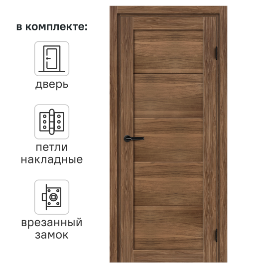 Дверь межкомнатная глухая Толедо 70x200 см CPL цвет орех галант с замком и петлями