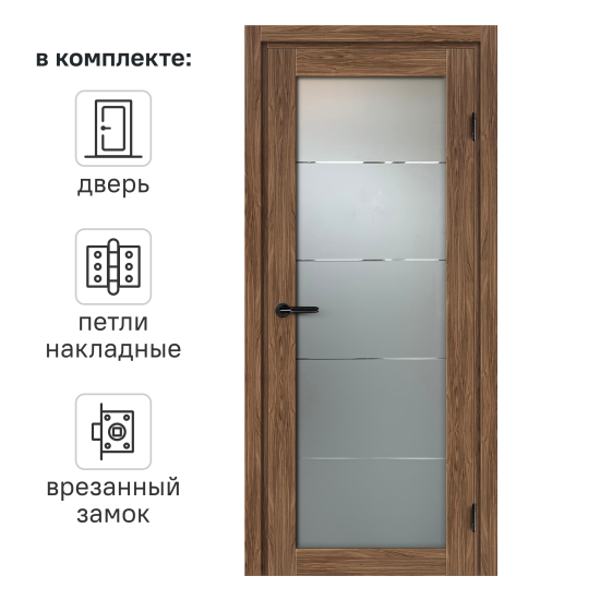 Дверь межкомнатная со стеклом Толедо 70x200 см CPL цвет орех галант с замком и петлями