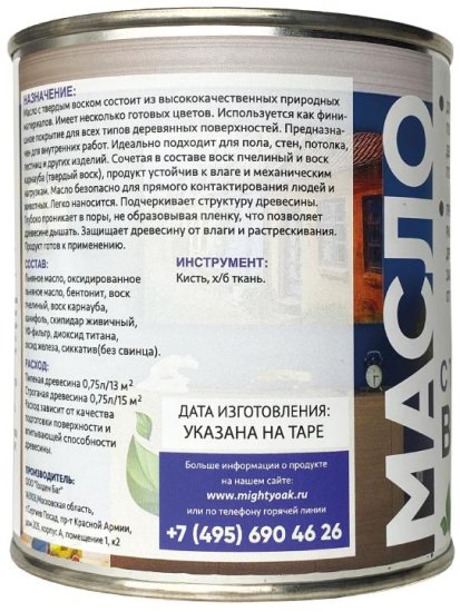 Масло с твердым воском Mighty Oak цвет графит 0.75 л