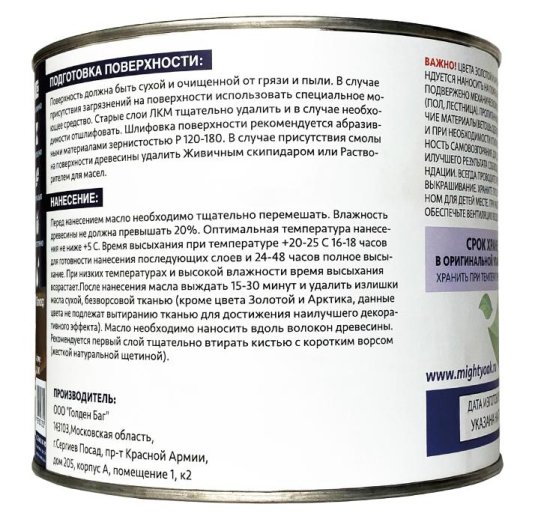 Масло с твердым воском Mighty Oak цвет графит 2.2 л