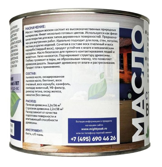 Масло с твердым воском Mighty Oak цвет графит 2.2 л