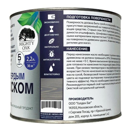 Масло с твердым воском Mighty Oak цвет графит 2.2 л