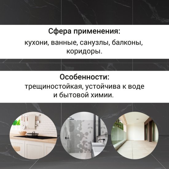 Затирка цементная Unis U-50 С07 светло-серая 1,5 кг