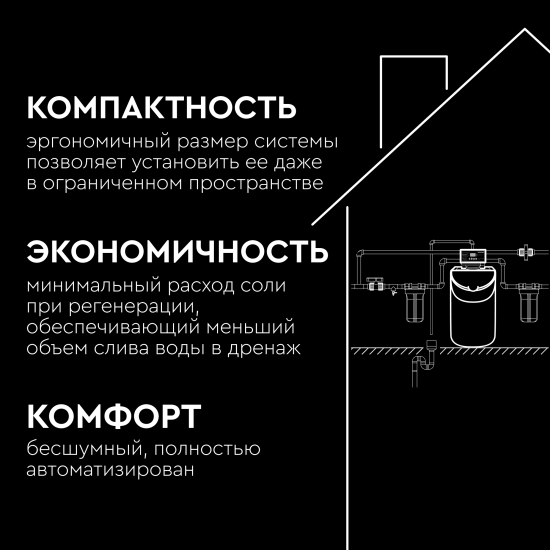Кабинетный фильтр Барьер Pro Hero 1017SX с засыпкой