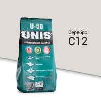 Затирка цементная Unis U-50 С12 серебро 1,5 кг