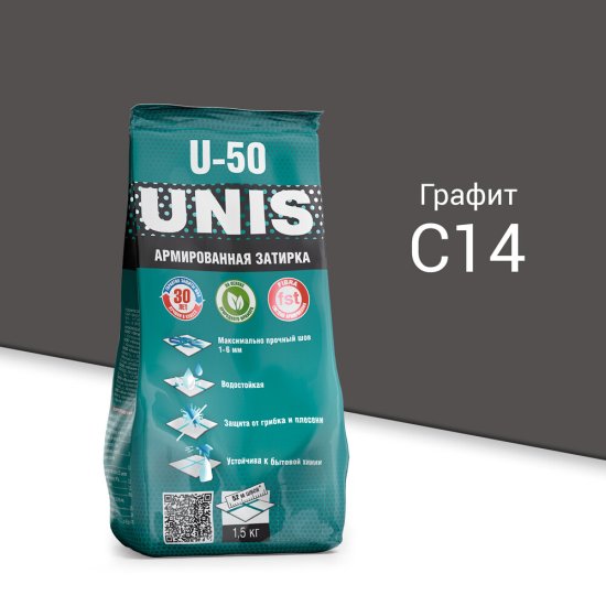 Затирка цементная Unis U-50 С14 графит 1,5 кг