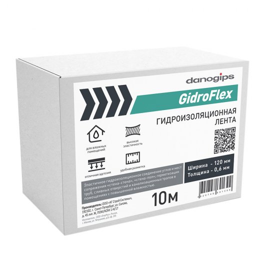 Лента гидроизоляционная Danogips GidroFlex 12 см 10 м