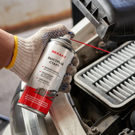 Средство Быстрый старт для запуска двигателя Rexant аэрозоль 520 мл