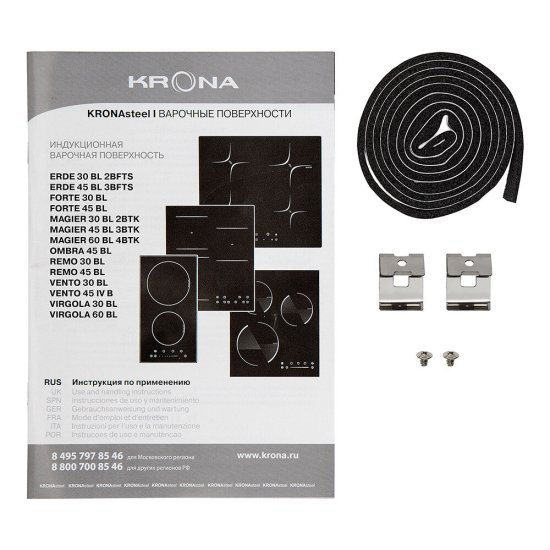 Варочная панель индукционная Krona Magier 30 BL 2BTK 2 конфорки черная
