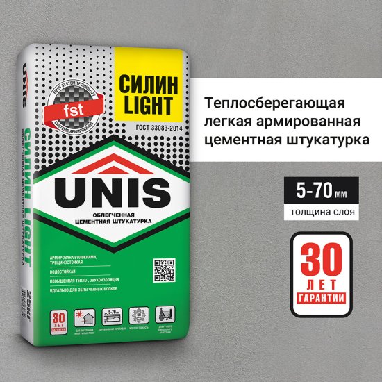 Штукатурка цементная Unis Силин Light легкая 25 кг