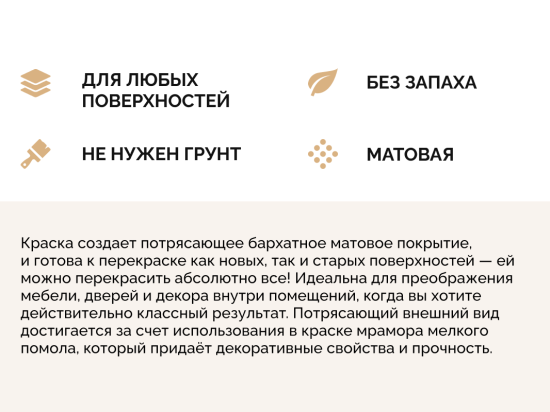 Краска для мебели Aturi Design цвет белоснежный база А 1.35 кг