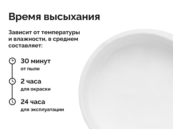 Краска для мебели Aturi Design цвет белоснежный база А 1.35 кг