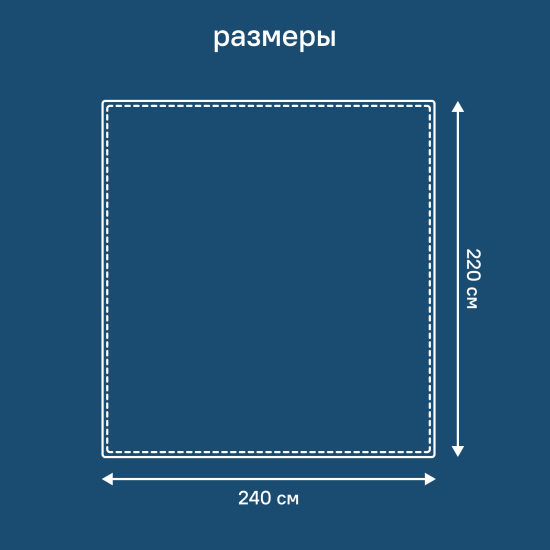 Покрывало Etna 240x220 см велюр цвет синий