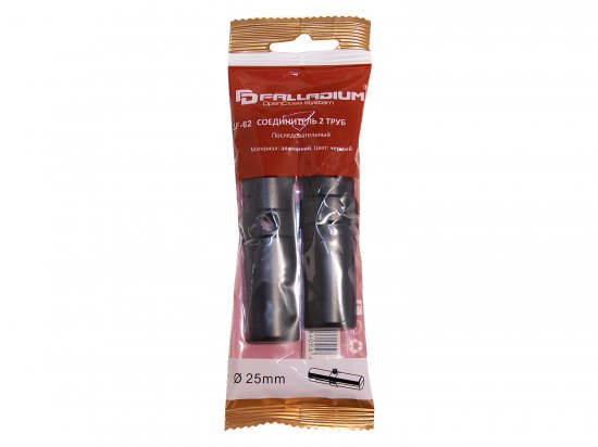 Соединитель 2-х труб ⌀25 черный