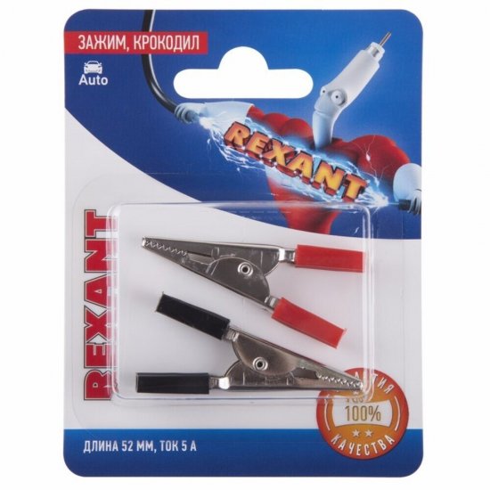 Зажим крокодил 5 А 52 мм Rexant (2 шт.)