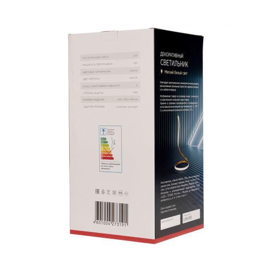 Настольная лампа светодиодная Rexant Spiral Uno теплый белый свет цвет золотой