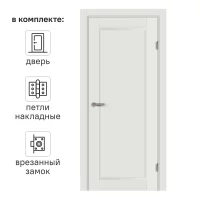 Дверь межкомнатная глухая Пьемонт 70x200 см Hardflex белый с замком и петлями
