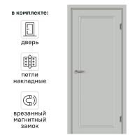 Дверь межкомнатная глухая Лион 70x200 см Hardflex цвет серый жемчуг с магнитным замком и петлями
