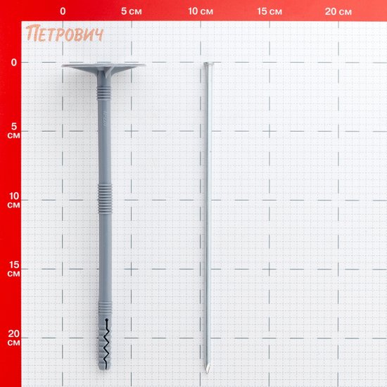 Дюбель для теплоизоляции Daxmer 10х220 мм металлический гвоздь (250 шт.)