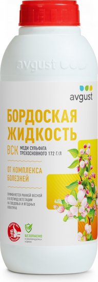 Бордоская жидкость Август От болезней 1 л