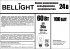 Лампа накаливания Bellight E27 24 В 60 Вт груша 920 лм цвет света желтый для диммера