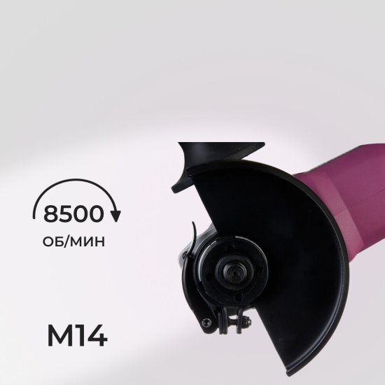 Шлифмашина угловая аккумуляторная КМ АТОМ 18 В d125 мм без АКБ и ЗУ (СAG-182/125BL)