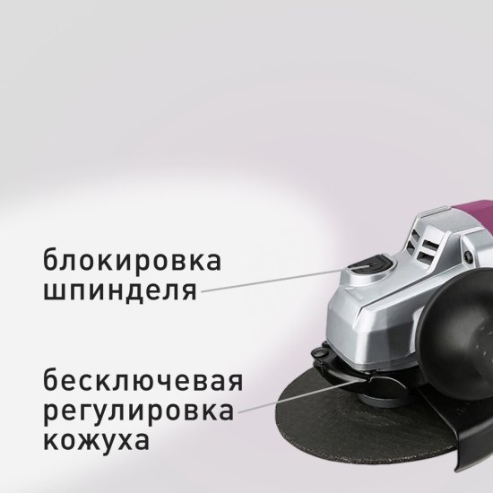 Шлифмашина угловая аккумуляторная КМ АТОМ 18 В d125 мм без АКБ и ЗУ (СAG-182/125BL)