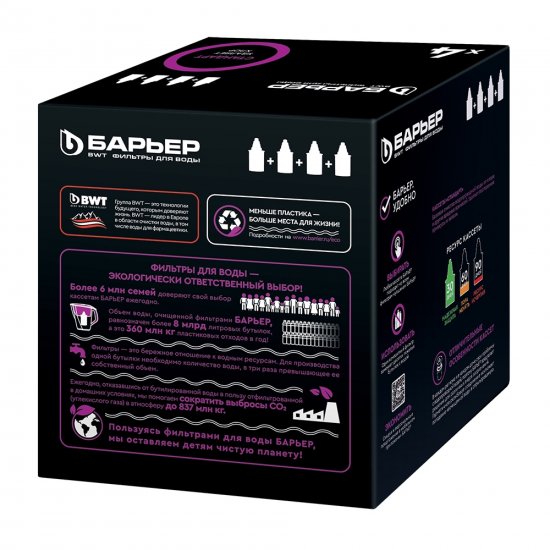 Кассета для кувшина Барьер Стандарт для воды нормальной жесткости 4 шт.