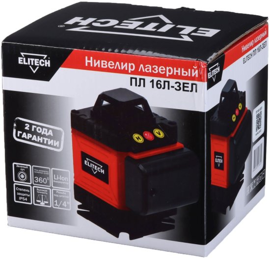 Нивелир лазерный Elitech 16Л-ЗЕЛ зеленый луч, 25 м