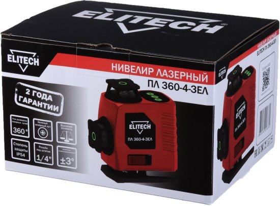 Нивелир лазерный Elitech 360-4-ЗЕЛ зеленый луч, 25 м