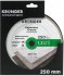 Диск алмазный по керамике Kronger KU100250 250x25.4x1.2 мм