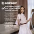 Компактная система очистки воды СИЛКЕР L для квартиры без засыпки
