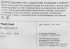 Розетка двойная встраиваемая IEK Brite РСш12-3-БрБ с заземлением со шторками цвет белый