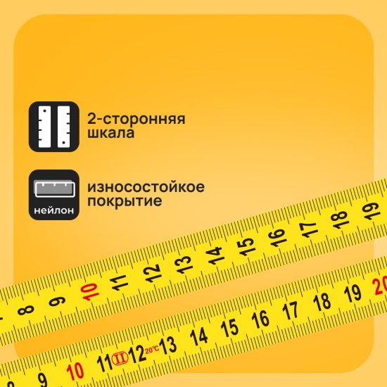 Рулетка Bolt eXplore с автостопом магнитная 10 м x 25 мм