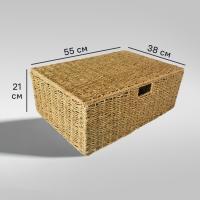 Корзина с крышкой для хранения 55x21x38 см водоросли цвет натуральный