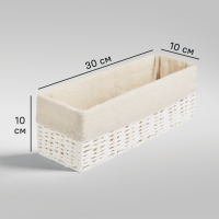 Корзина для хранения 30x10x10 см бумага цвет белый