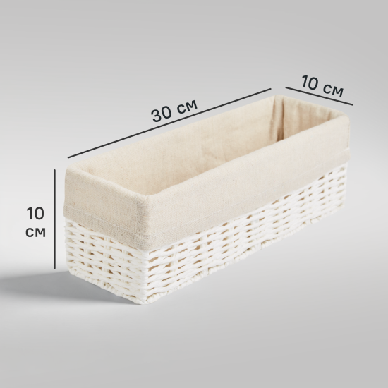 Корзина для хранения 30x10x10 см бумага цвет белый