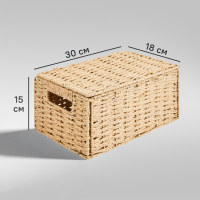 Корзина с крышкой для хранения 30x15x18 см бумага цвет бежевый