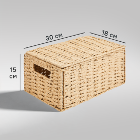 Корзина с крышкой для хранения 30x15x18 см бумага цвет бежевый